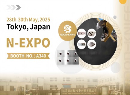 مرحباً بكم في جناحنا في معرض N-EXPO 2025